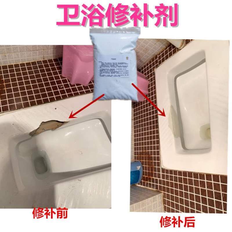 马桶瓷砖烂了怎么修复(马桶瓷体有裂缝漏水怎么修复)