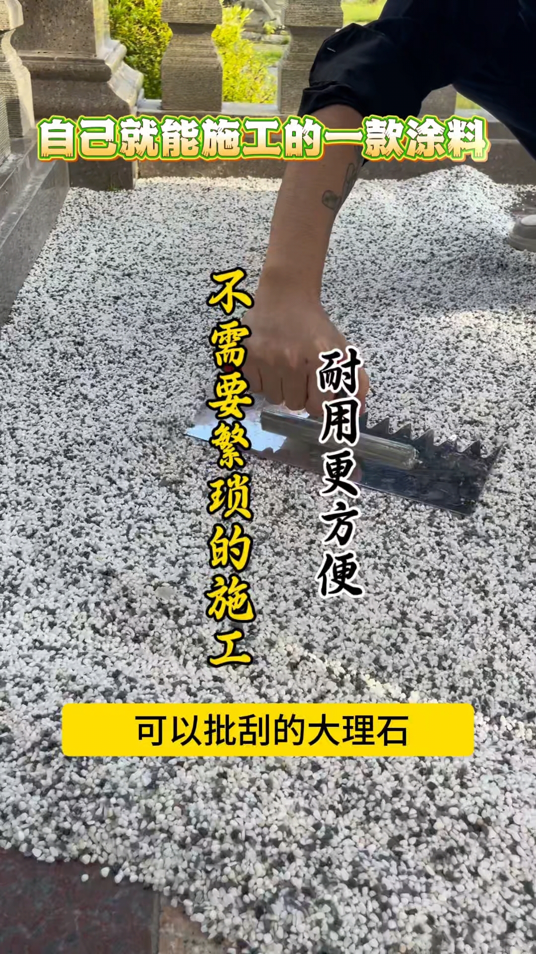 地砖空鼓解决办法(地砖空鼓是什么原因造成的)