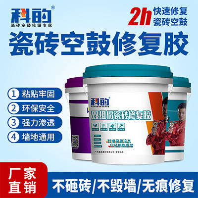 瓷砖修复工艺和视频(瓷砖修复工艺和视频一样吗) 瓷砖修复工艺和视频(瓷砖修复工艺和视频一样吗)