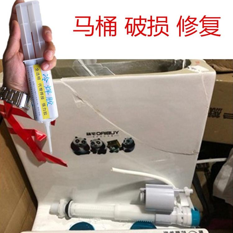 陶瓷马桶破裂怎么样(陶瓷马桶破损用什么胶修复) 陶瓷马桶破裂怎么样(陶瓷马桶破损用什么胶修复)